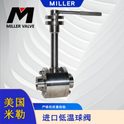進(jìn)口低溫球閥
