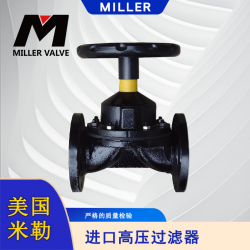 進口高壓過濾器