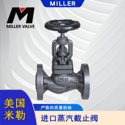 進口蒸汽電動截止閥