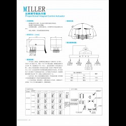 進(jìn)口比例調(diào)節(jié)型執(zhí)行器