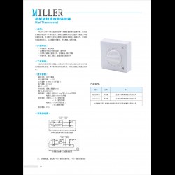 進(jìn)口機械旋鈕式房間溫控器