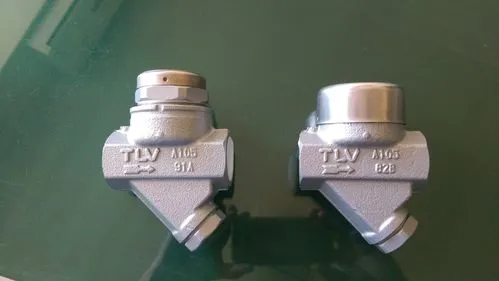 進(jìn)口疏水閥