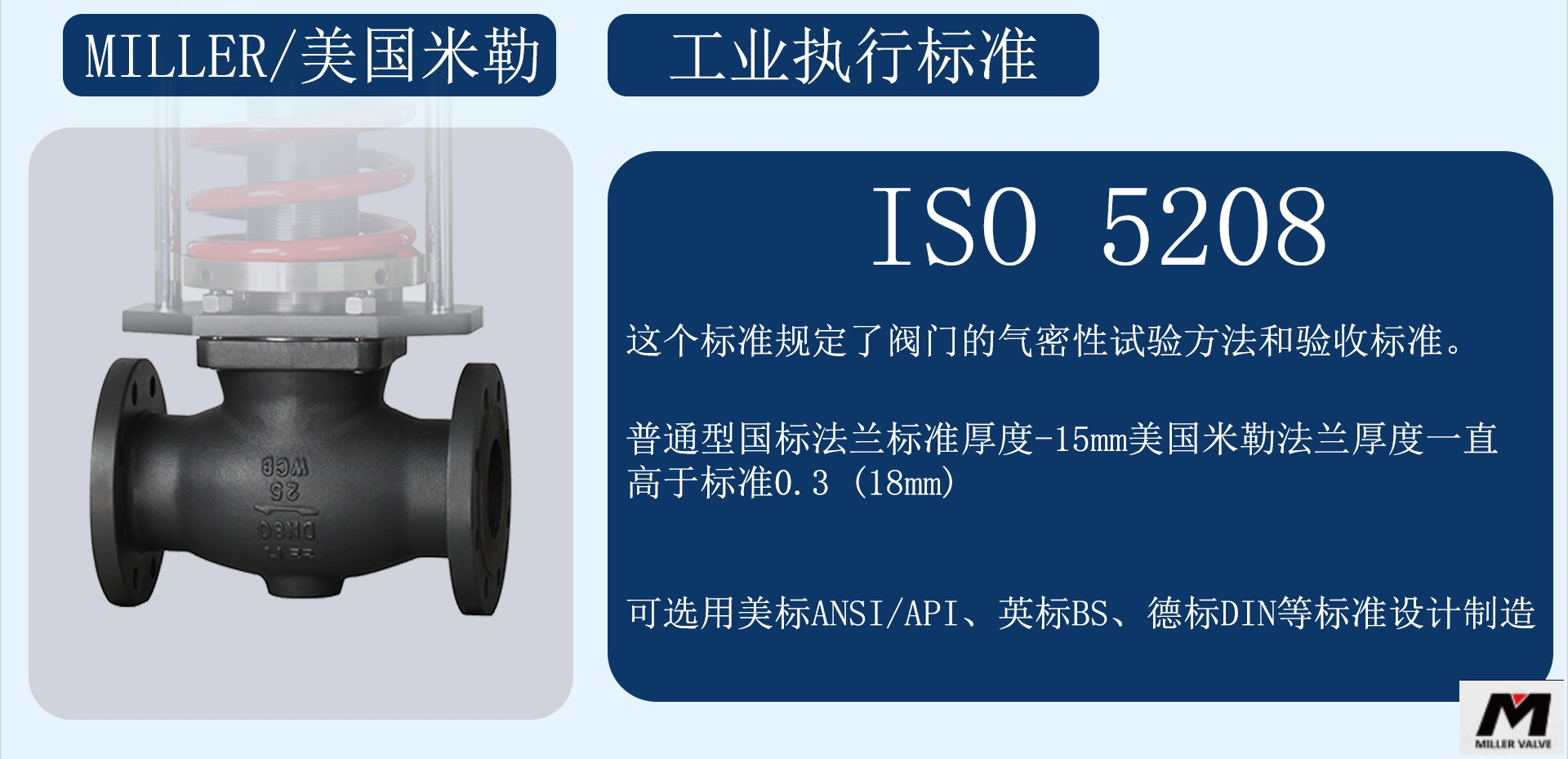 進口自力式調(diào)節(jié)閥