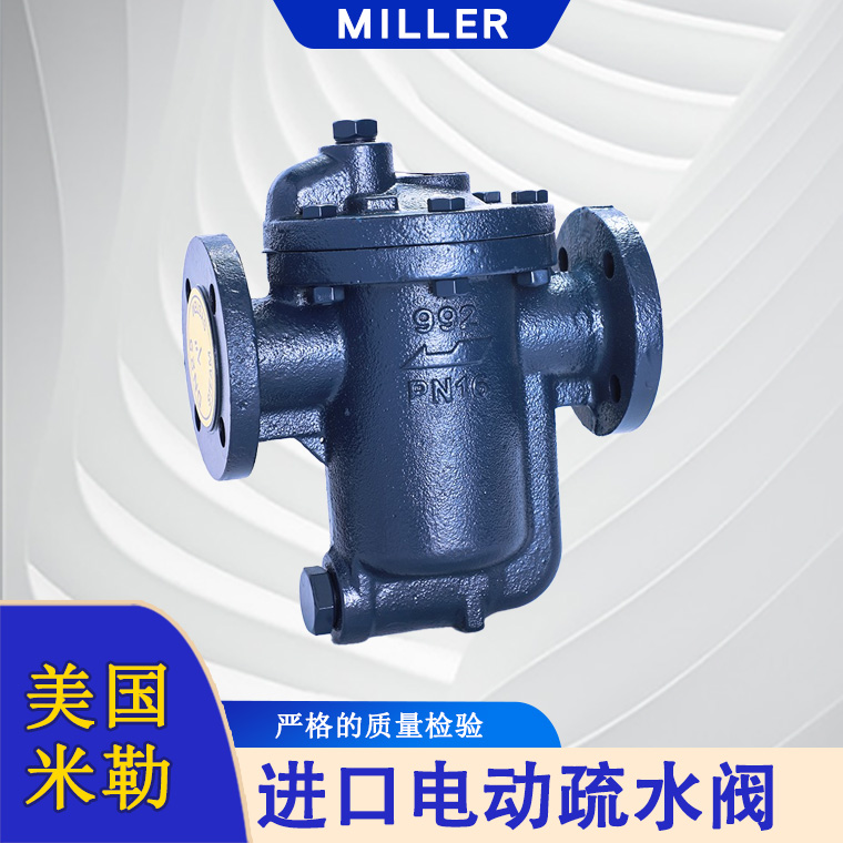 進口電動調(diào)節(jié)閥