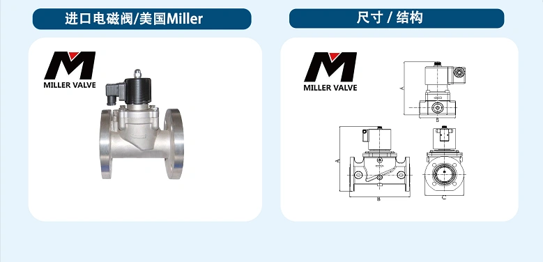 進口電磁閥規(guī)格